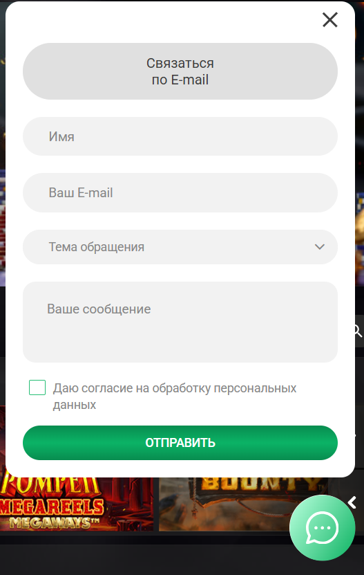 служба поддержки 1xslots