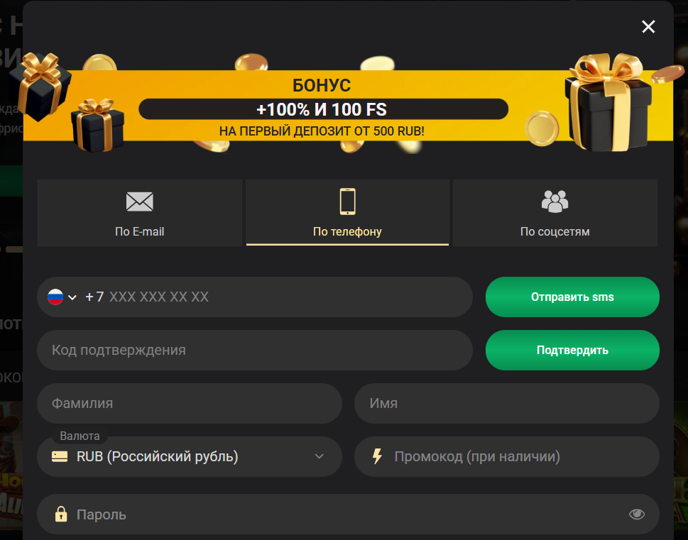 регистрация 1xslots
